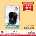 عروض  مركز التموين العائلى  قطر