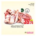 عروض أنصار جاليري قطر 2021