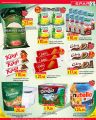 Spar Hypermarket Qatar Offers 2023