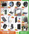 KENZ Mini Mart Qatar offers 2025