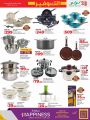 LULU Hypermarket Qatar Offers 2024