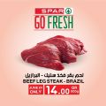 عروض سبار هايبرماركت قطر 2021