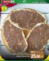 Spar Hypermarket Qatar Offers 2025