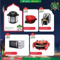 Spar Hypermarket qatar offers 2021