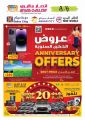 Ansar Gallery Qatar Offers 2023