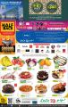 LULU Hypermarket Qatar Offers 2023