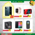عروض سبار هايبرماركت قطر 2021