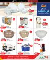 LULU Hypermarket Qatar offers 2026