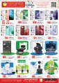 Panda Hypermarket Qatar offers 2026