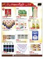 Masskar hypermarket Qatar Offers