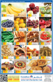 Carrefour Hyper Market Qatar offers