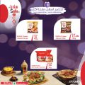 عروض سبار هايبرماركت قطر 2021