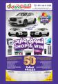 Dana haypermarket Qatar Offers 2022