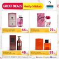 Masskar Hypermarket Qatar offers 2024