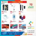 LULU Hypermarket Qatar Offers 2024