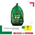 SPAR Qatar Offers  2020
