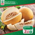 عروض  سبار قطر  2020 - عروض رمضان