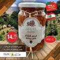 عروض أسواق القرية قطر 2021