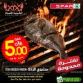 SPAR Hypermarket Qatar offers 2026
