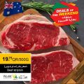 عروض أسواق القرية قطر 2021