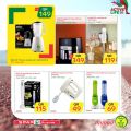 Spar Hypermarket qatar offers 2021