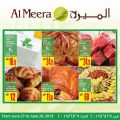 عروض الميرة قطر  2019