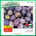 عروض أسواق القرية قطر 2022