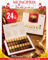 Monoprix Hypermarket Qatar offers 2026