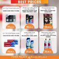 FOOD Palace Hypermarket Qatar 2020