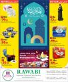 عروض الروابي هايبرماركت 2026