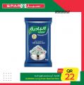 Spar Hypermarket Qatar offers 2021