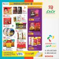 LULU Hypermarket Qatar Offers 2025