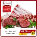 Qatar offers consumer groups Qatar 2020