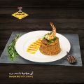 Al Qarmouty Sea Food Restaurant Qatar offers 2021