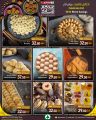 SPAR Hypermarket Qatar offers 2025