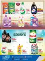 LULU Hypermarket Qatar Offers 2024