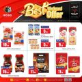 Trolley Hypermarket Qatar offers 2021