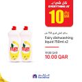 Carrefour Hypermarket Qatar Offers 2022
