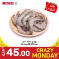 Spar Hypermarket Qatar Offers 2022