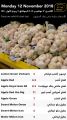 عروض سوبر ماركت  مسكر قطر