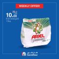 Carrefour Hyper Market Qatar Offers 2019
