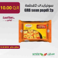 GRB soan papdi 2p