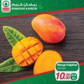 عروض  سبار قطر  2020 - عروض رمضان