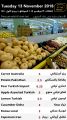 Offers Supermarket  Masskar  Qatar