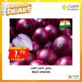 عروض أسواق القرية قطر 2022