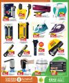 KENZ Mini Mart Qatar offers 2025