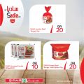 Spar Hypermarket Qatar offers 2021