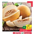 عروض سبار قطر 2020
