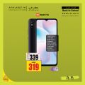 عروض إيه أند أتش قطر 2021