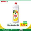 Spar Hypermarket Qatar offers 2022